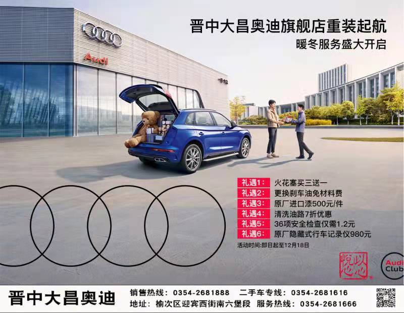 16-56-100559182917105 极悦娱乐-妄想照进现实,致力成就将来!