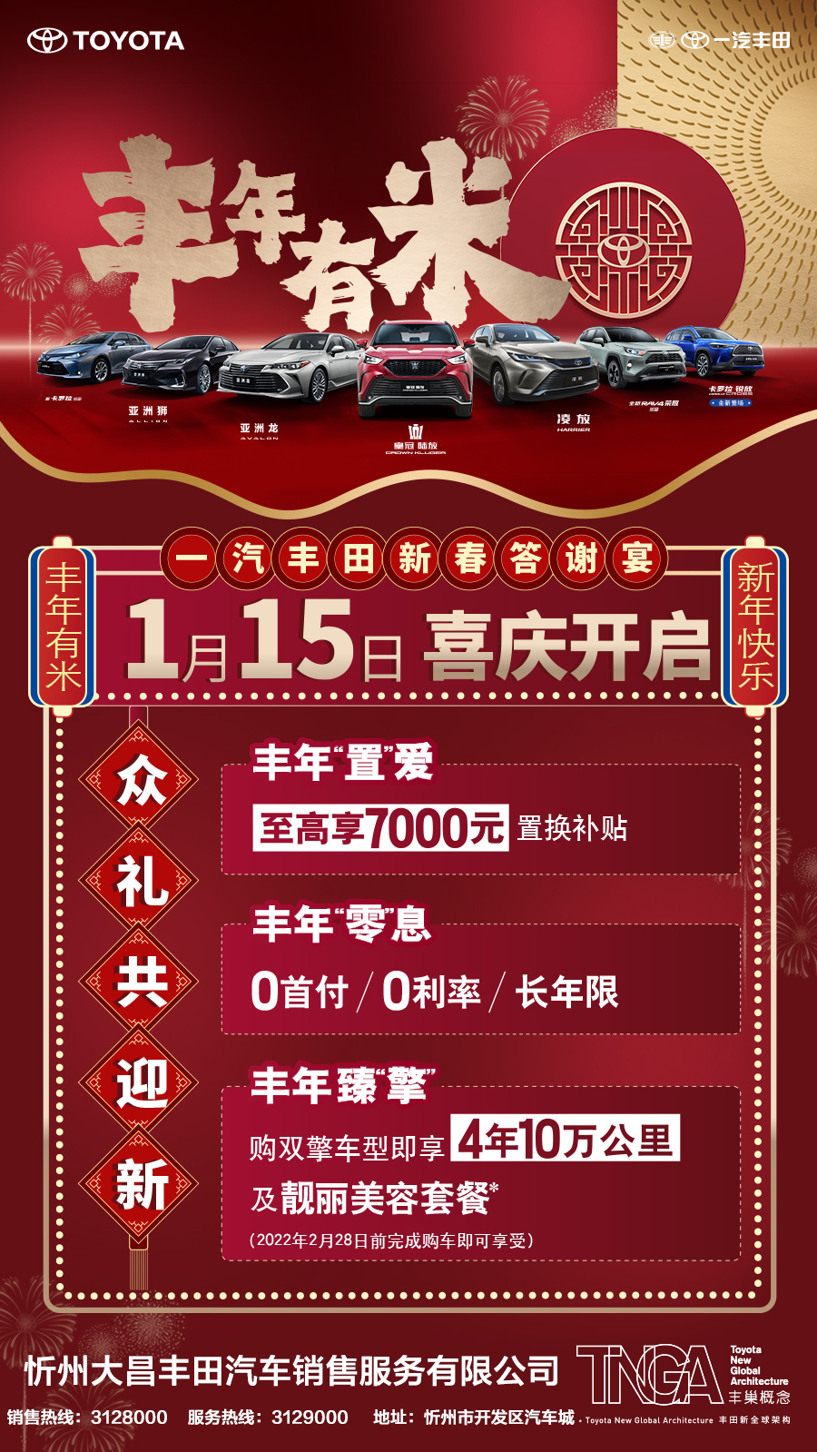 15-07-4300941895554715