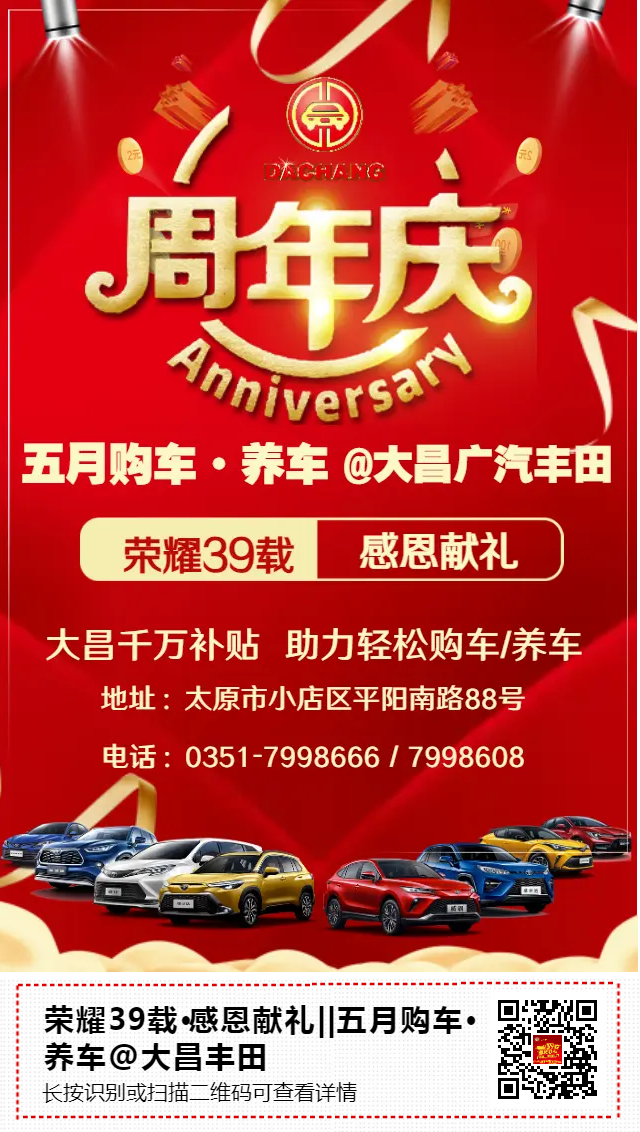 20-14-0909361591247026 极悦娱乐-妄想照进现实,致力成就将来!