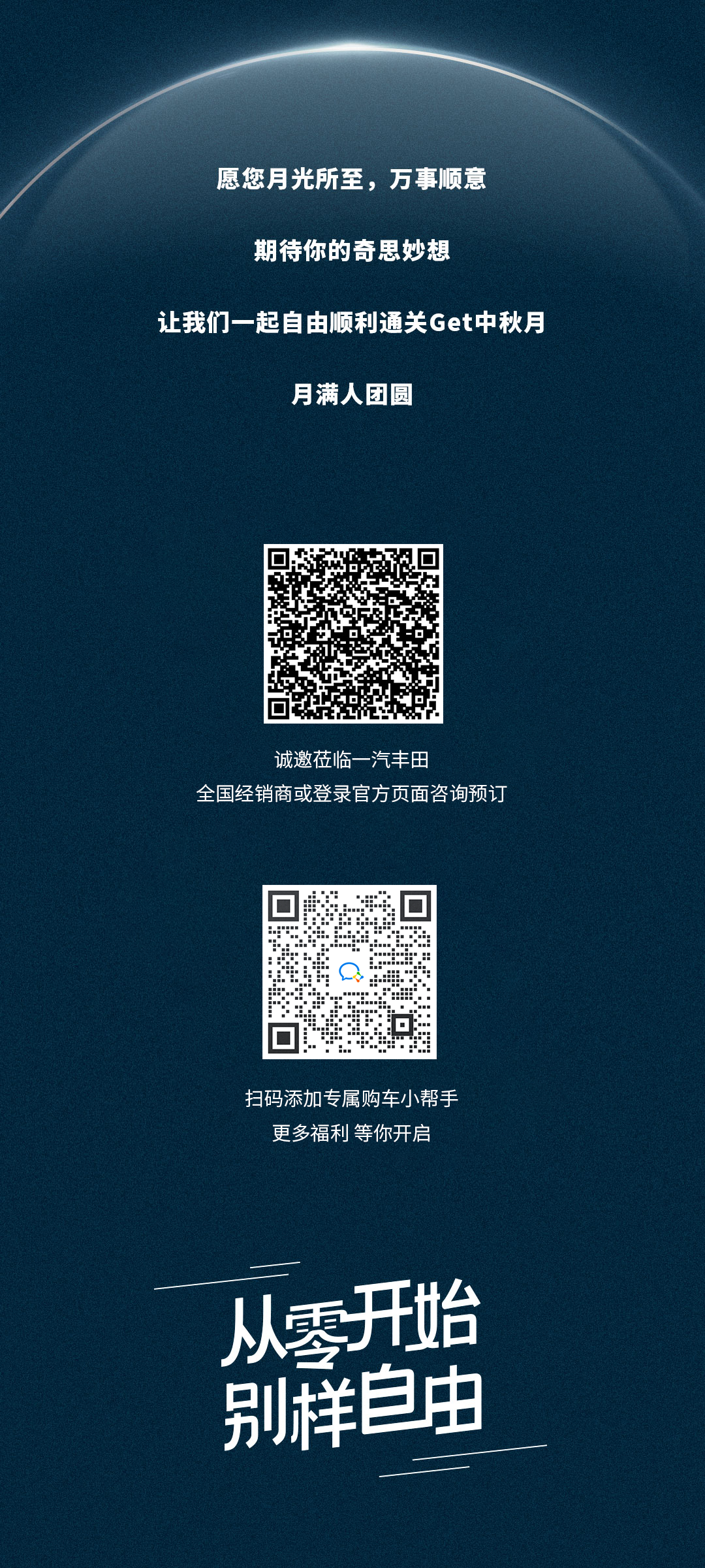 18-23-530654-1277639824