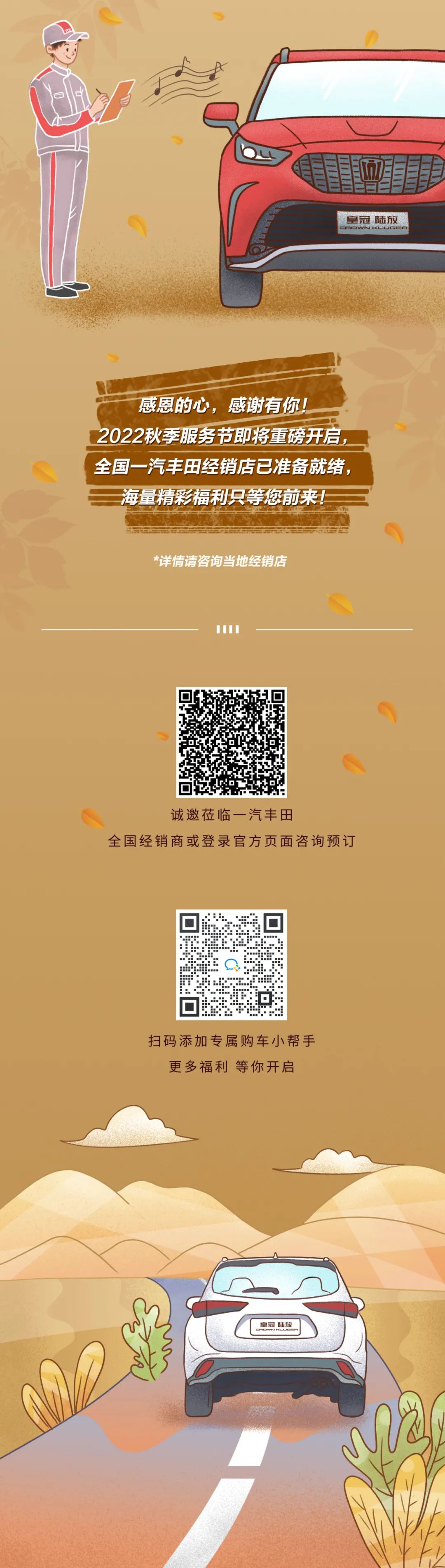 16-24-5101231369369207 16-24-5101231369369207