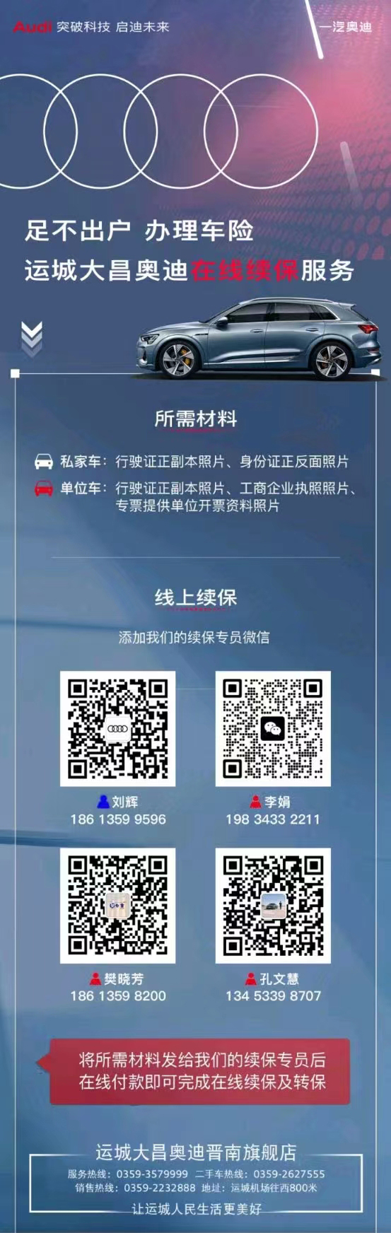 16-06-480521374714712