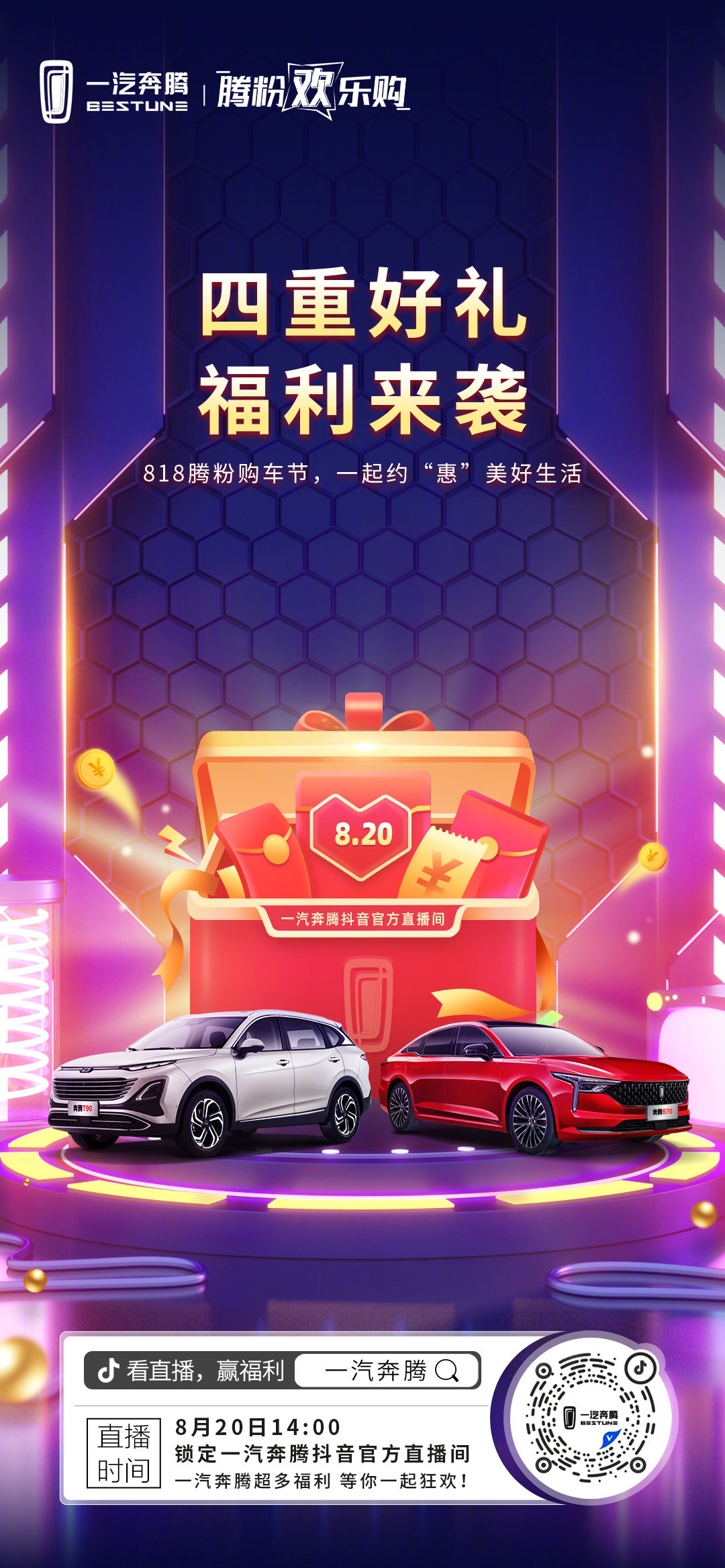 ��������-�����ս���ʵ,�����ɾͽ���!