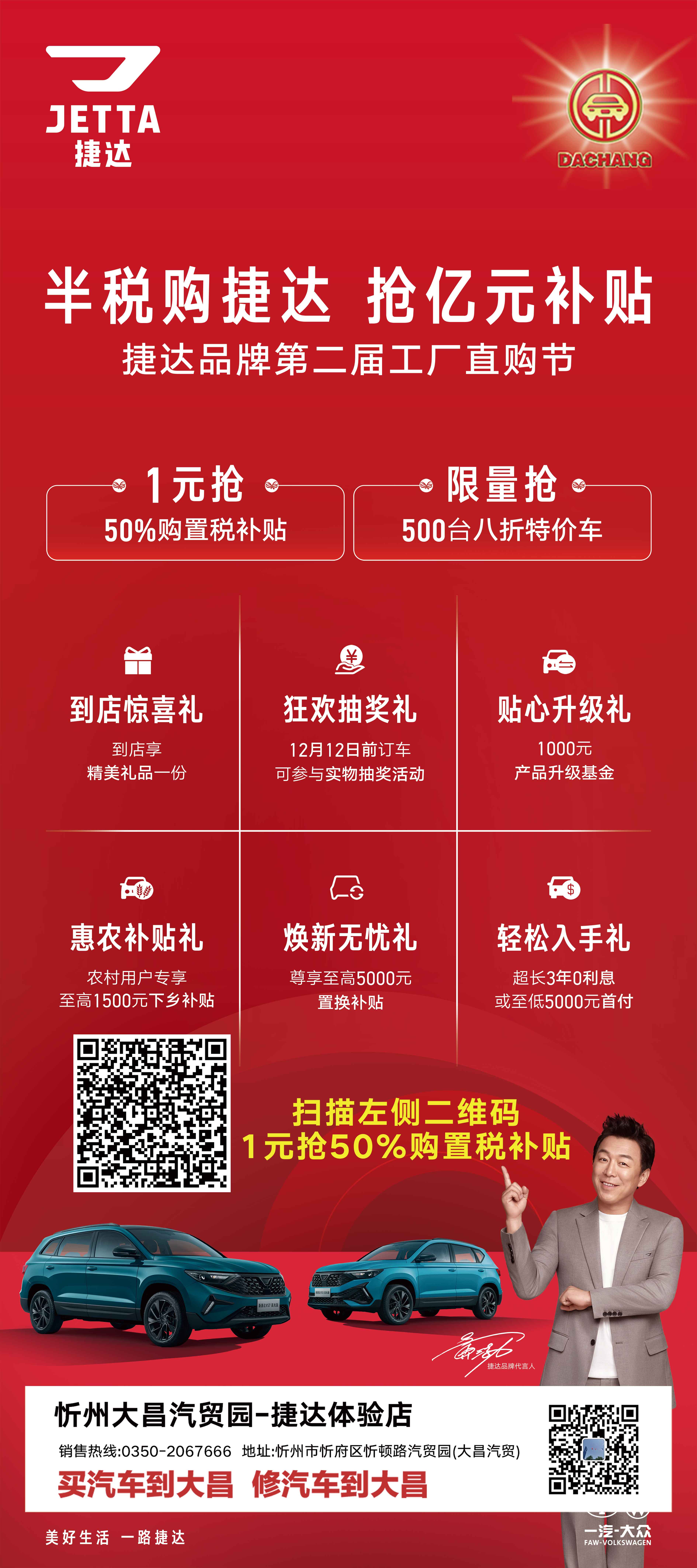 16-57-160843305644397