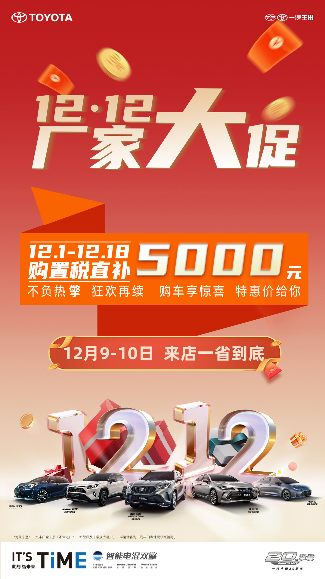 15-11-110809-1890494908 15-11-110809-1890494908