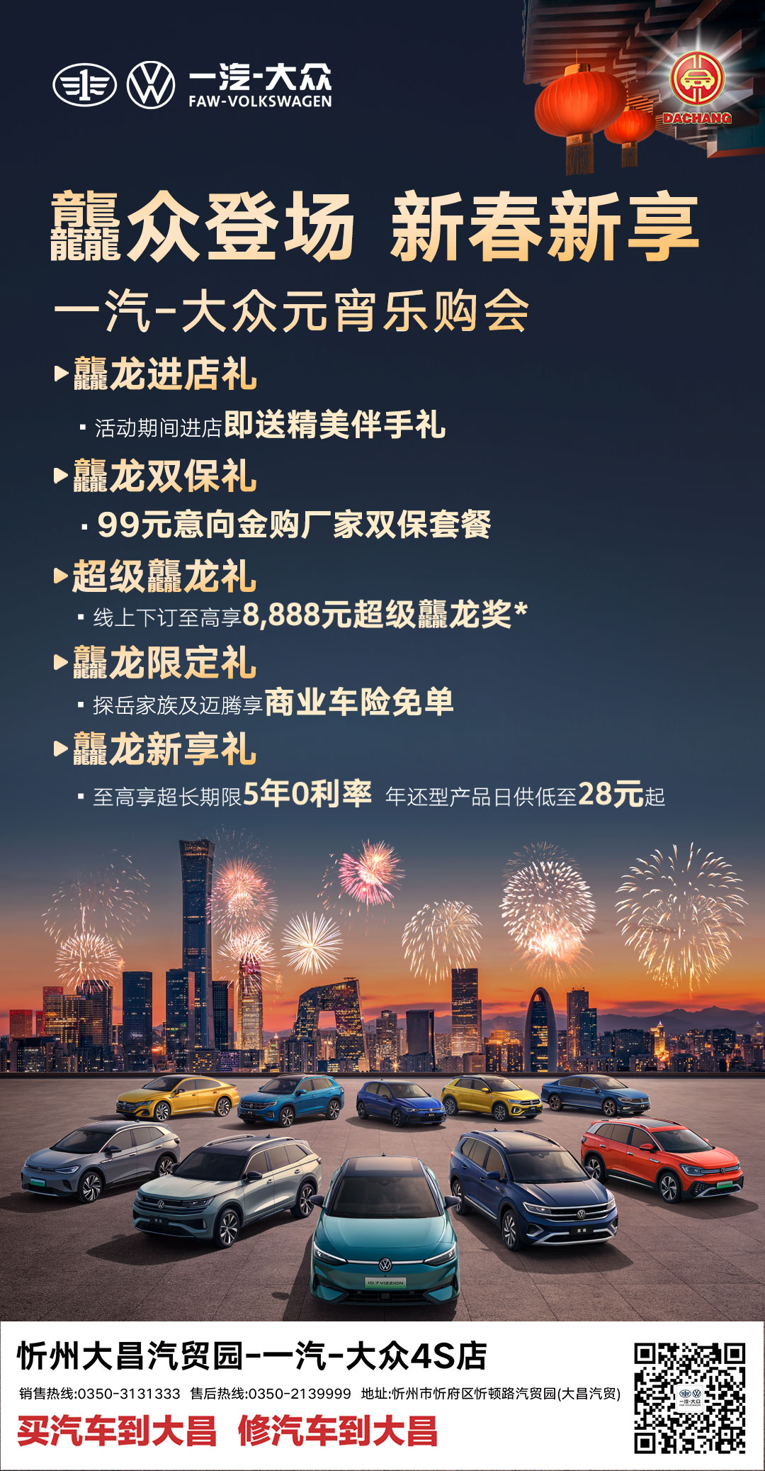 09-06-5703991689120843