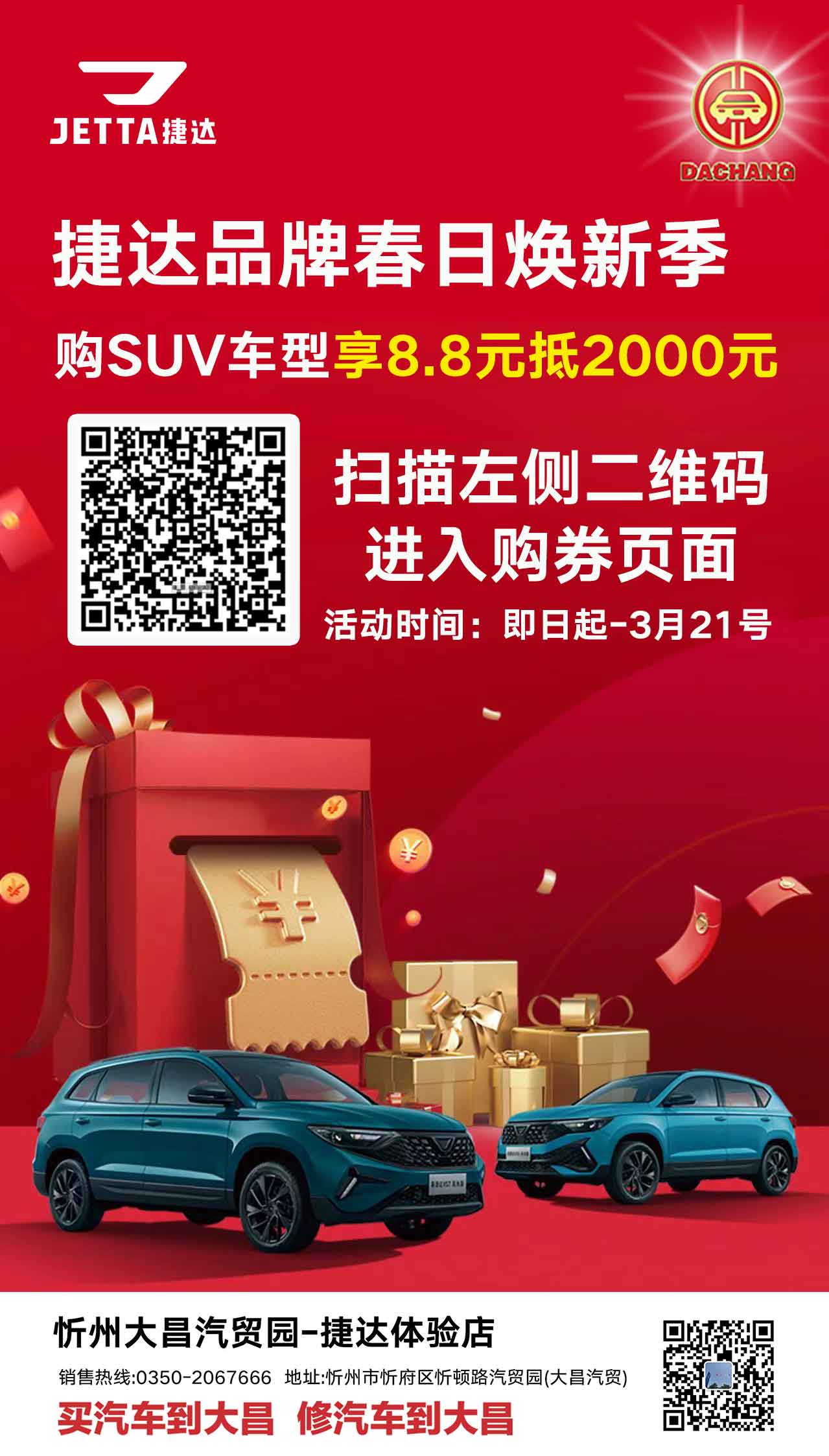 17-07-030852731070055