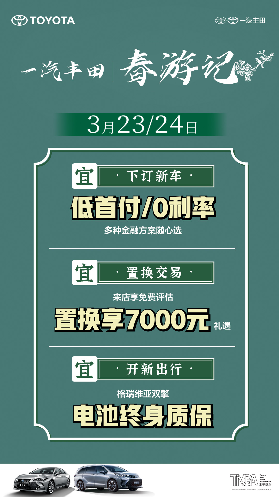11-07-250365-1338450903