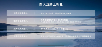 11-40-030034-135888273