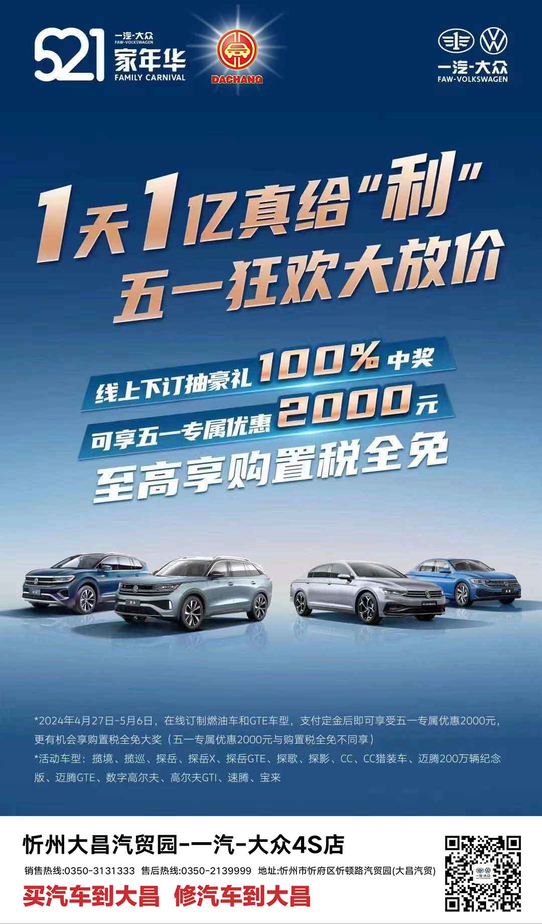 16-42-050892-2052250905 16-42-050892-2052250905