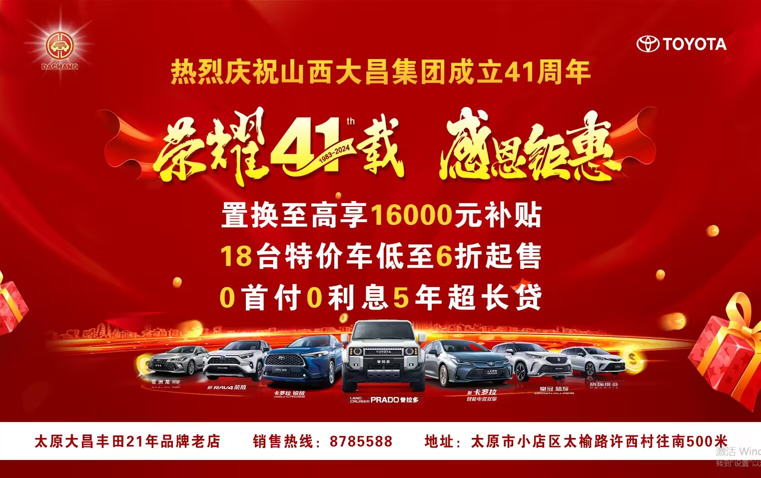 ��������-�����ս���ʵ,�����ɾͽ���!