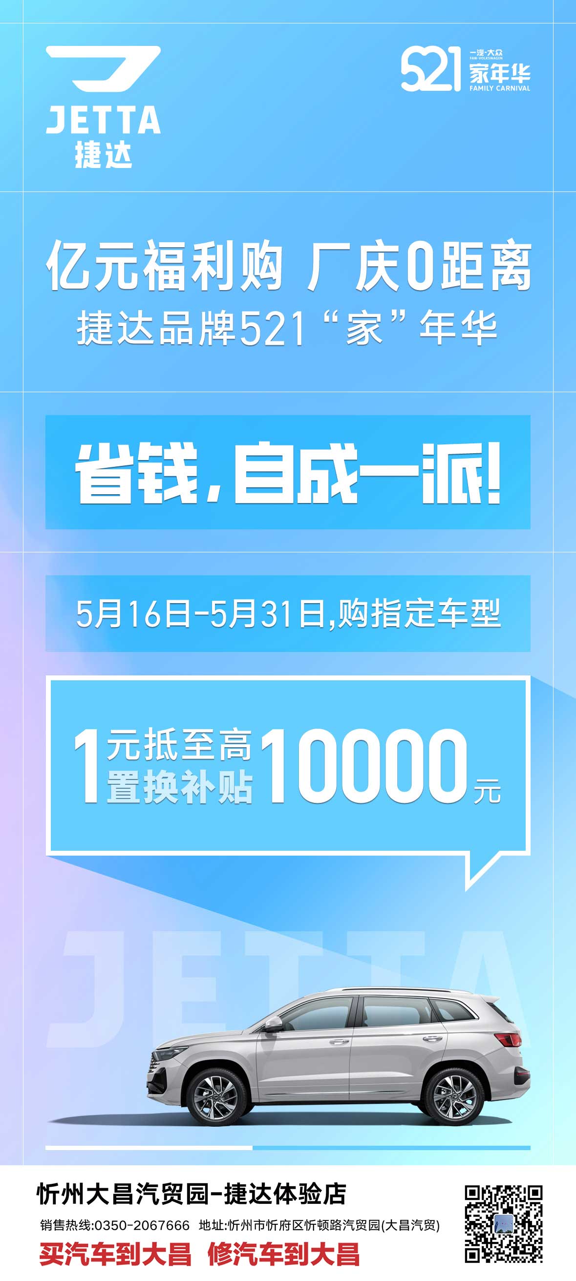 14-26-470857-2088012224 14-26-470857-2088012224