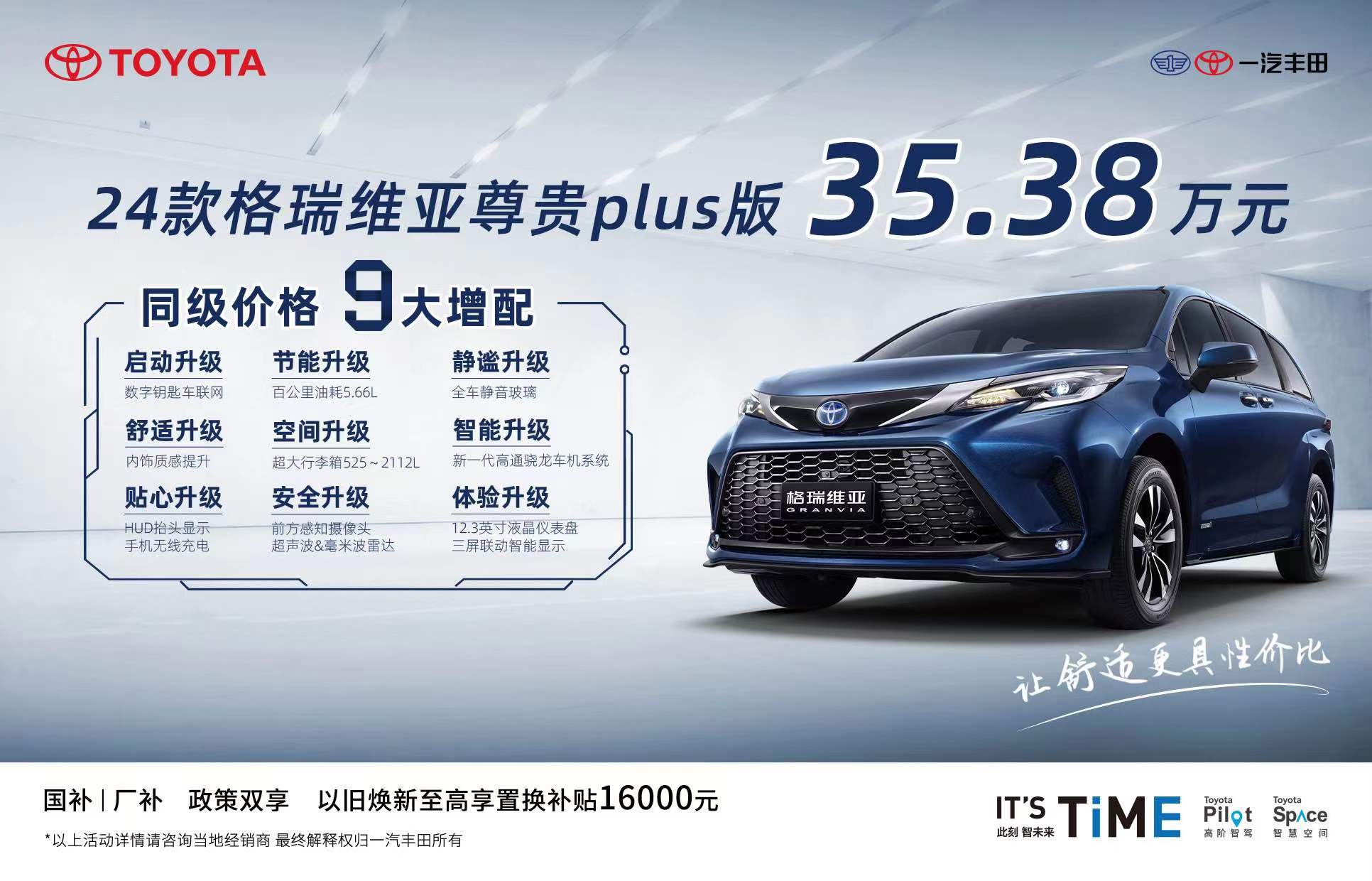 16-14-220770-1258315905 极悦娱乐-妄想照进现实,致力成就将来!