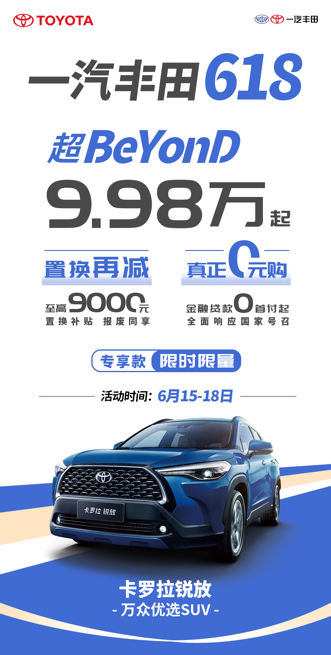 17-55-180120-230541269 17-55-180120-230541269