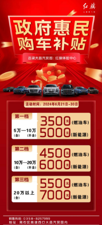 14-51-370436752230122 14-51-370436752230122