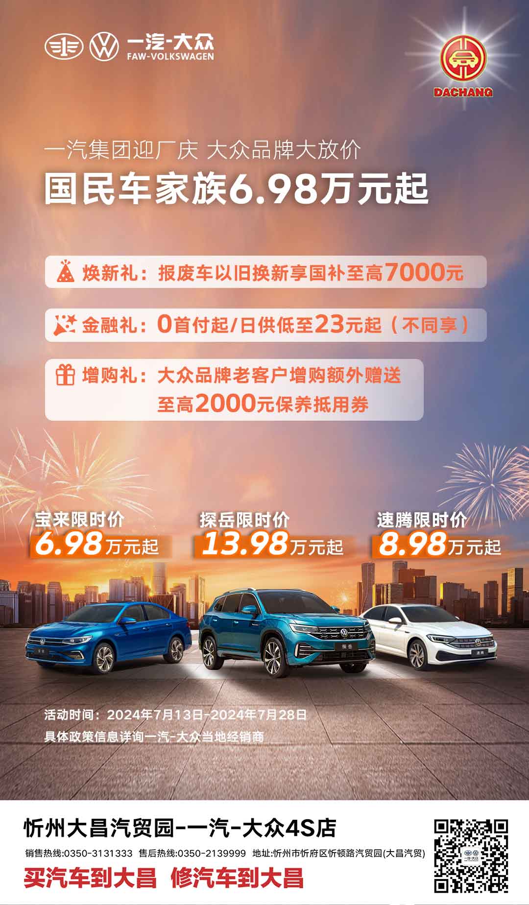 16-16-2000461117582679