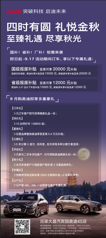 15-25-1808621970096545