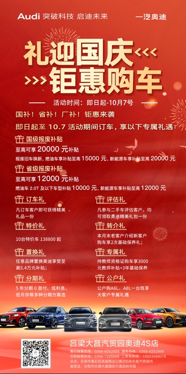 18-38-110365-235239989