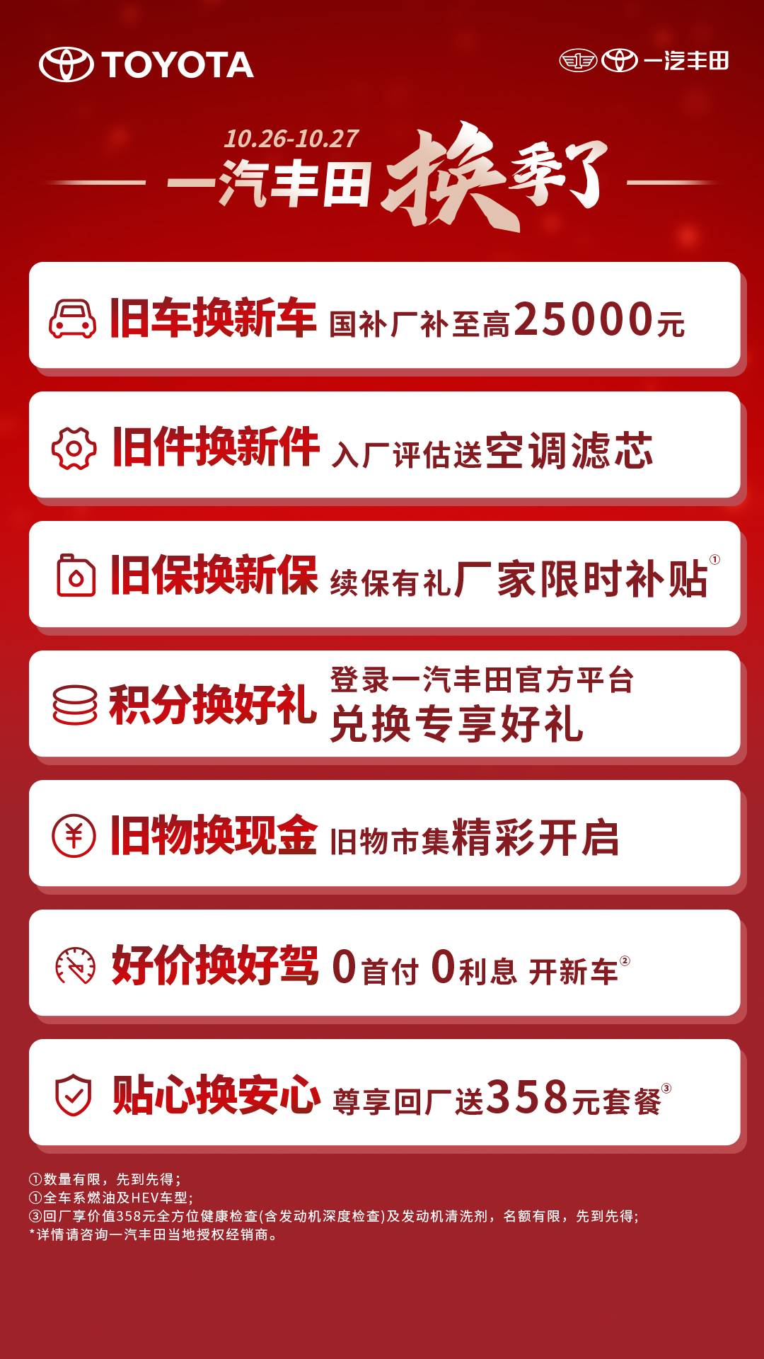 14-42-430956746898951