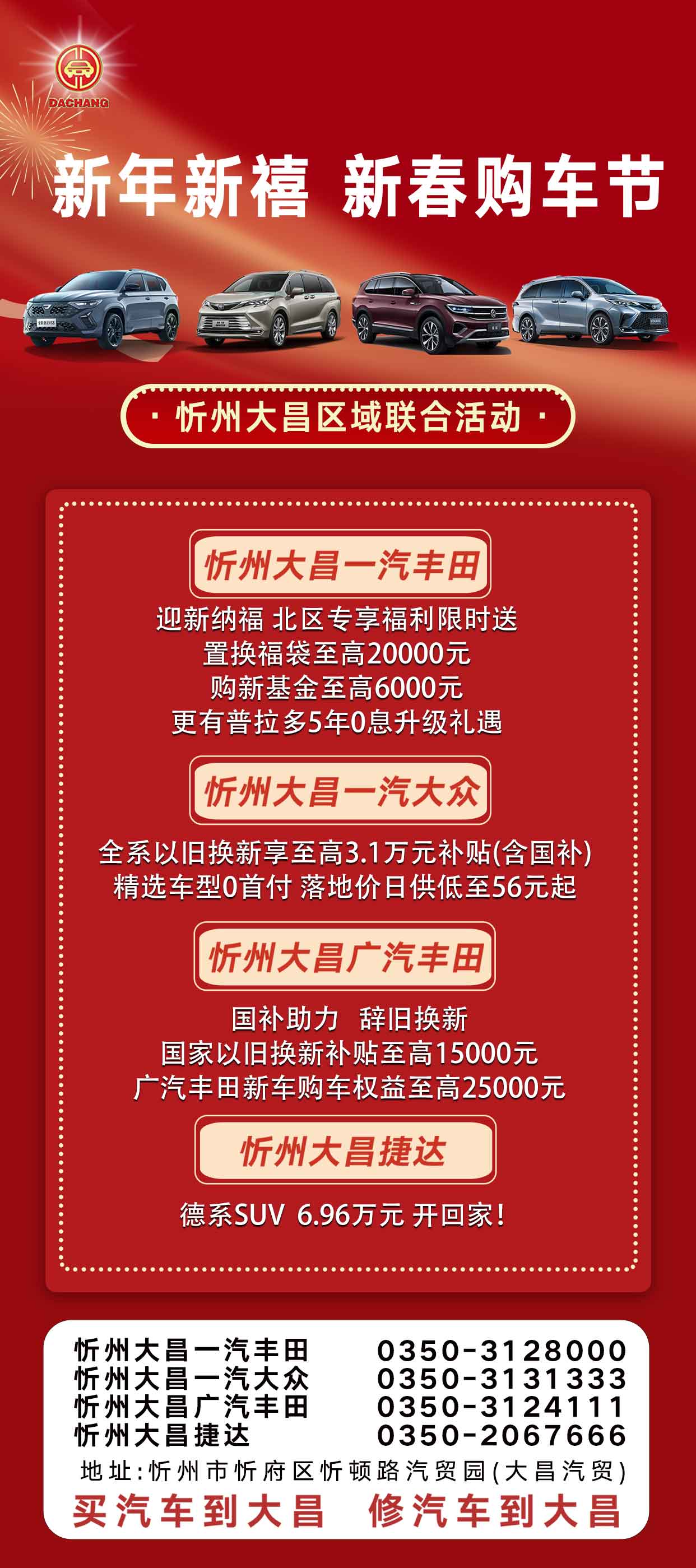 16-18-4304141703032106