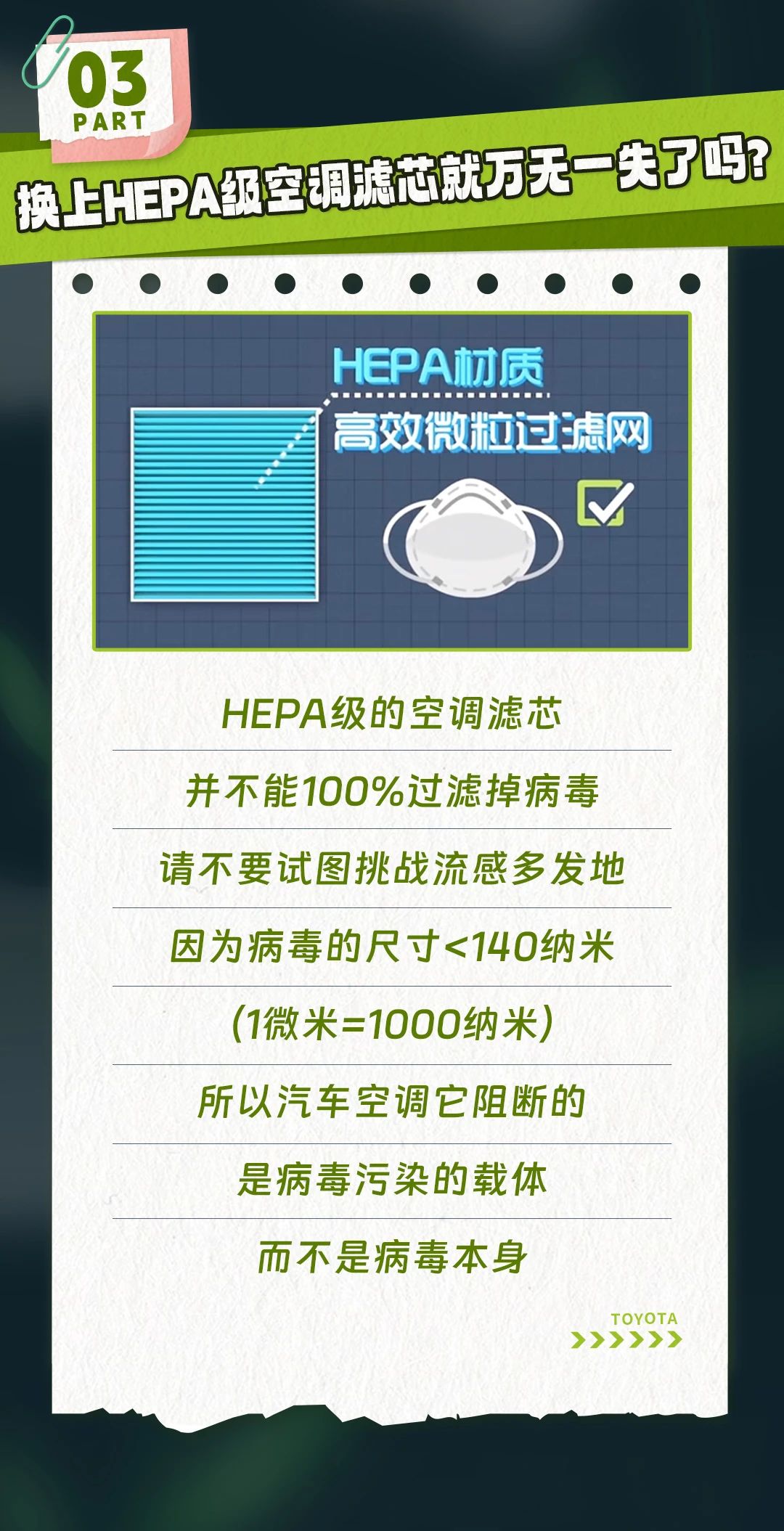 16-26-4603911035454379