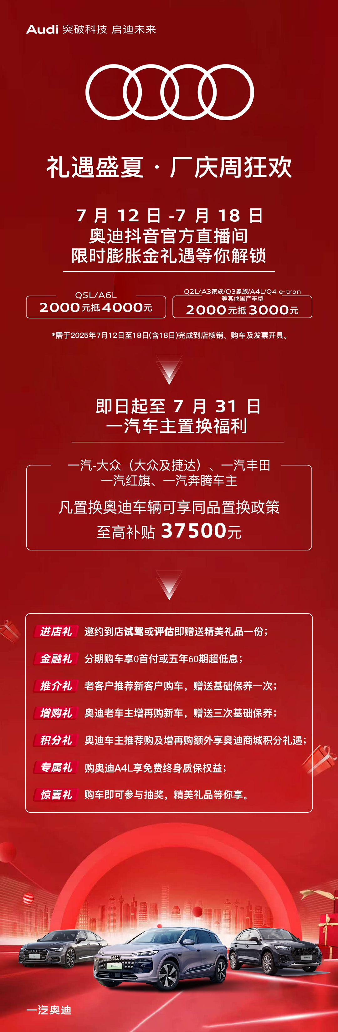 16-18-110620-1347841748 16-18-110620-1347841748