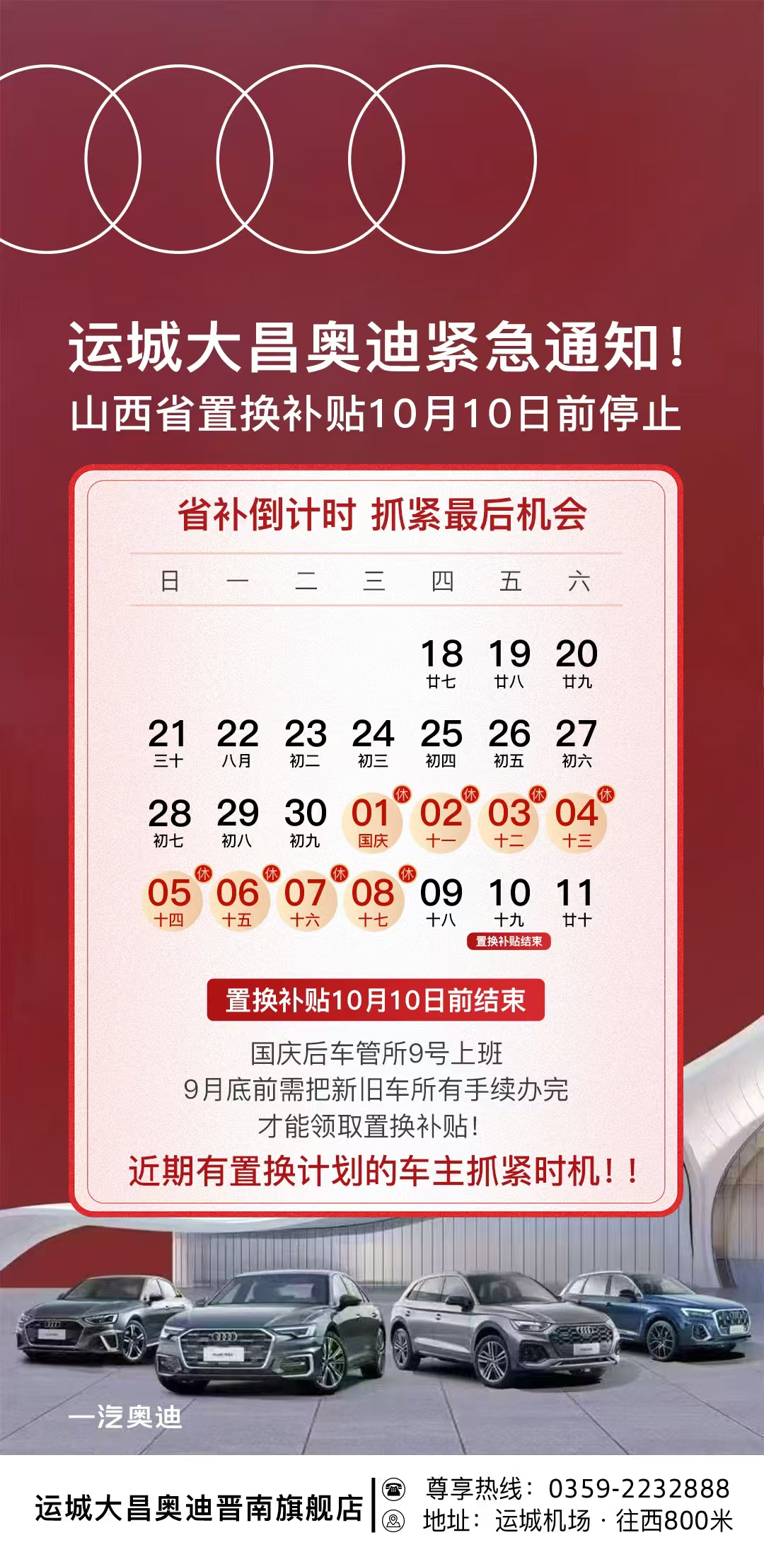 18-05-090267-1840353995